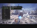 【MHW】坂道すべりたいハンマー(キリンさん編）