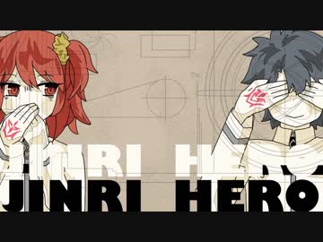 【手描きfgo】ジンリヒーロー【1.5部+CCCコラボ】