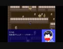 六人兄弟で力を合わせて大脱出　実況プレイPrat13