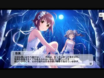 超はじめてのデレステ 実況プレイ Part40