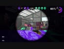 【実況】スプラトゥーン２でたわむれる Part75　使用率ワースト２