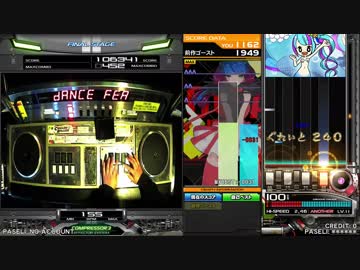 beatmania IIDX25 CANNON BALLERS 疾走・ライン撮り Lap4 カメラ機能で見直し。