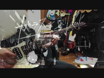 欅坂46 - ガラスを割れ！guitar (inst) cover