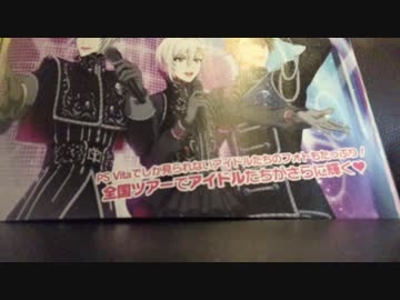 【アイナナ】『幸せでいて』を歌ってみた