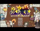 あかりちゃんの今日から始める魔王生活part2【ＶＯＩＣＥＬＲＯＩＤ実況】