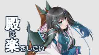人気の 天地の浮橋 丹後 動画 7本 ニコニコ動画