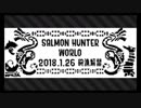 【スプラトゥーン２】お気に入りイカバース集めてみた14【イカ大喜利】