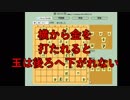 ３手詰め１万本ノック　第５３２回☆びわ