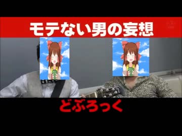 もしかしてだけど神社.doburock