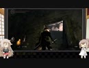 【PC】のんびりやっていくDark Souls【CeVIO実況】.Part2