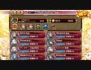 御城プロジェクト:RE 【復刻】共鳴せし叛逆の魂-絶壱-難 鈴サー全蔵