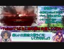 ことみんのお知らせと視聴者参加型三国志大戦ルールについて