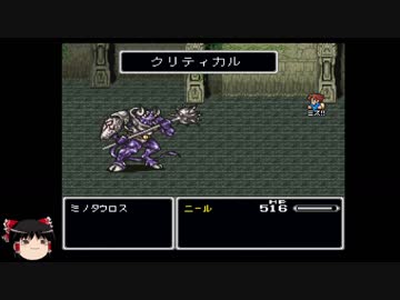 [ゆっくり実況] FF5 ジョブチェンジ禁止＋アイテムほぼ封印プレイpart19