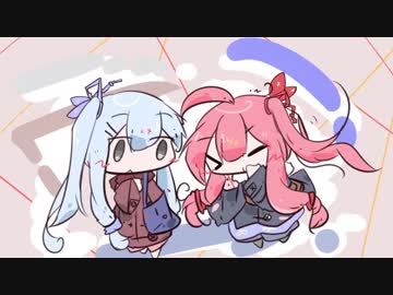ボイロふぉーちゅん☆『琴葉七変化（二種）』