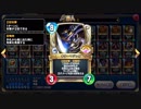 【DQR】キラーマジンガ 追悼式【Part１５】