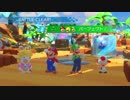 【おかしなウサギの大乱闘】マリオラビッツ実況_part13