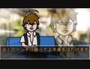 内輪揉めしてる間に四肢がもげるクトゥルフ 第一話