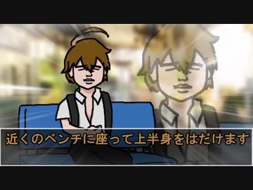 内輪揉めしてる間に四肢がもげるクトゥルフ 第一話