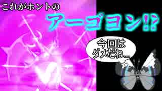 人気の ポケモン フシギバナ 動画 70本 2 ニコニコ動画