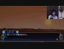 ＃14ｸｿｹﾞｰｵﾌﾞｻﾞｲﾔｰ2017　Tear ー終わりとはじまりの雫ー実況