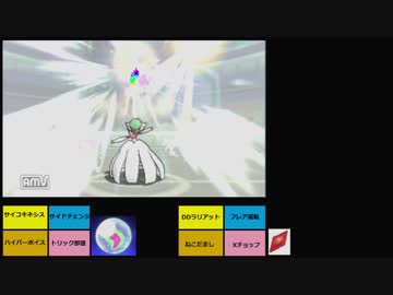 【ポケモンUSM】Shall We Dance !?　～part1～【ダブル】