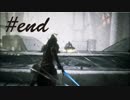 最後の闘いしんどすぎんよ！ -Hellblade Senua's Sacrifice- #14『最終回』