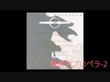 平沢進 リラックスできる曲集