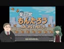 おおみずMR-処理後