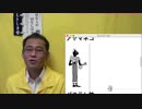 猫の寿命が多幅に伸びるかもしれないことを東大が研究中