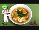 ymdさん家の『酸辣湯』【スープ強化週間】
