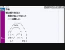 【ch】うんこちゃん『加藤純一のTHE 雑談』1/5【2018/02/20】