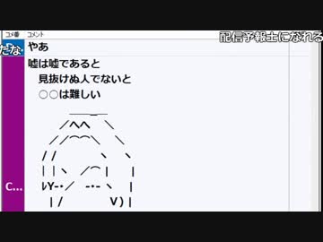 【ch】うんこちゃん『加藤純一のTHE 雑談』1/5【2018/02/20】