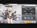 【アズールレーン】オクラホマ ボイス集