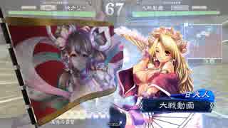 【三国志大戦4】10年経ってもS5Q_その68 朱儁皇甫嵩VS回復舞