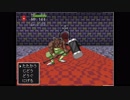 もしもンクエストモンスターズ２　ミノタウロス戦Hard