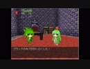 もしもンクエストモンスターズ２　マンドラゴラ戦Hard