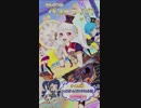 「ほんじつのベストライブ！」73