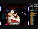 【卓上】 CR烈火の炎2 319ver 【其の三十二】