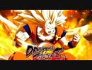ダウンロード Dragon Ball Fighter Z 無料PS4用