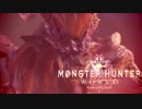 【MHW】0.9くらいから始まるハンター生活＃4【実況プレイ】
