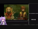 ラジアータストーリーズ 妖精編のみRTA 2時間57分58秒 part2