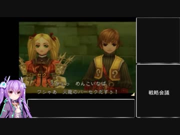 ラジアータストーリーズ 妖精編のみRTA 2時間57分58秒 part2