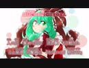 【東方ニコカラ】物凄い回しちゃう鍵山さんが物凄いうた ／ Halozy
