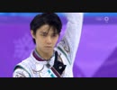 【ARDドイツ実況字幕付】　羽生結弦　2018年平昌オリンピック...
