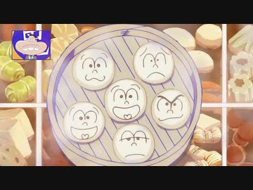 松まん【2分耐久】
