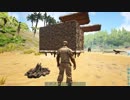 【ark】恐竜の合間をゆとり女子が散歩するpart1【実況】