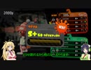 【VOICEROID実況】京町セイカは竹筒で遊びたい part4【Splatoon2】