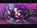 【悲報】Bitter Majestyをラップしながら歌いますたｗｗｗｗｗ。