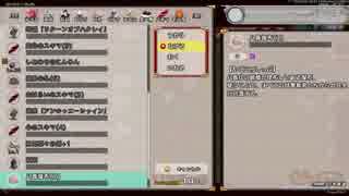 [176]不思議の幻想郷3 PLUS プレイ part9