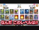 【クラロワ】真のゴブリンデッキ使いを目指して！R【実況】Part09